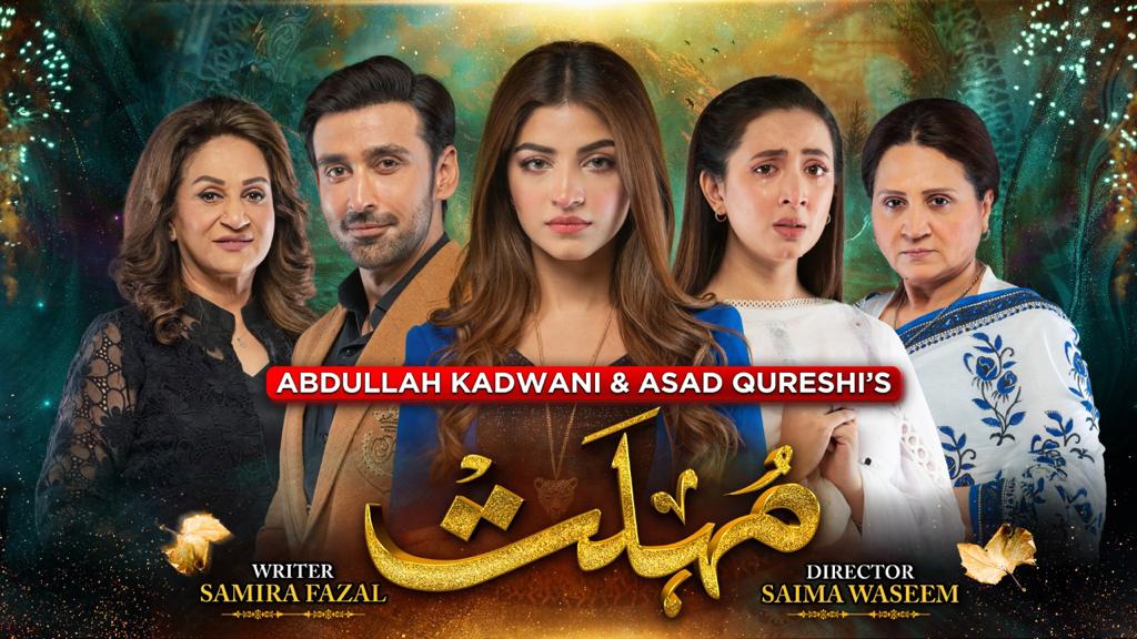 Longest Pakistani dramas