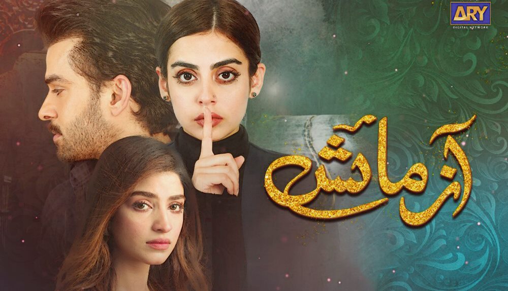 Longest Pakistani dramas